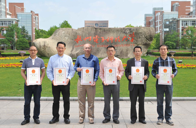 全省科技進(jìn)步獎合影.jpg
